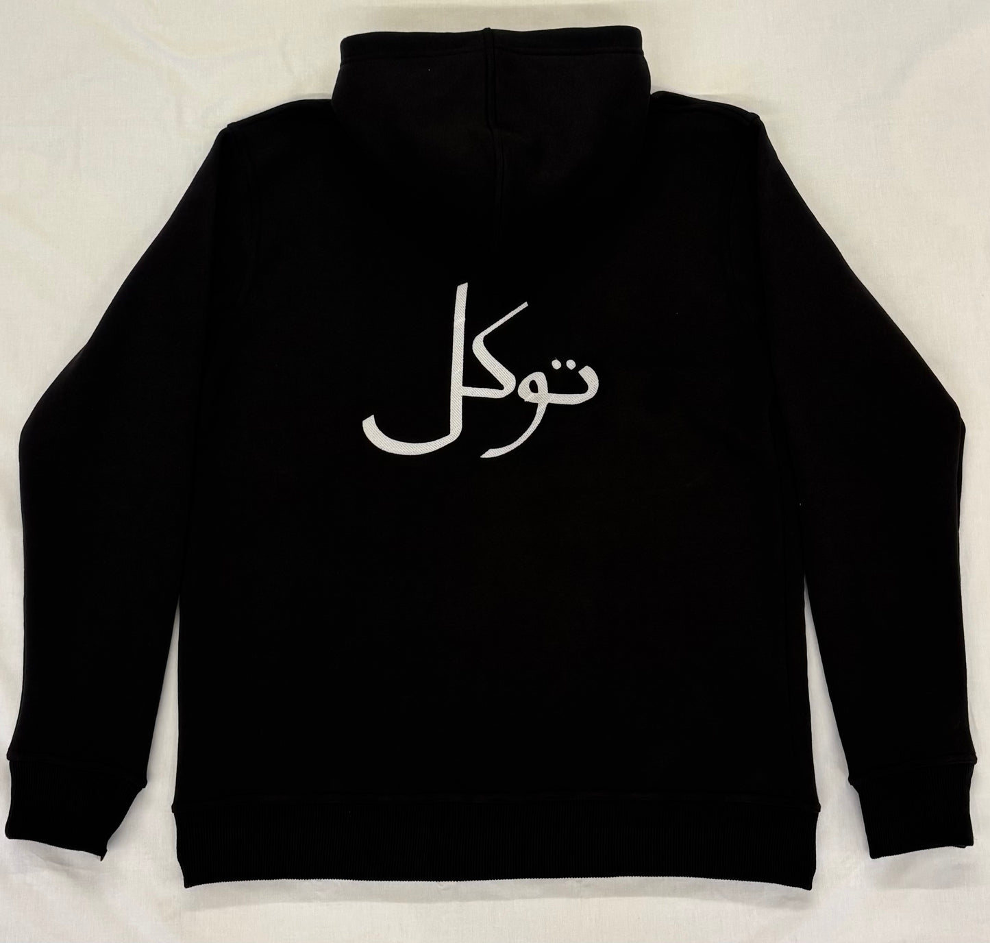 Black Arabic Zip Hoodie